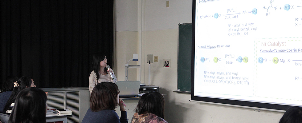 Chemistry Course, Department of Chemistry, Biology and Environmental Science, Nara Women's University website